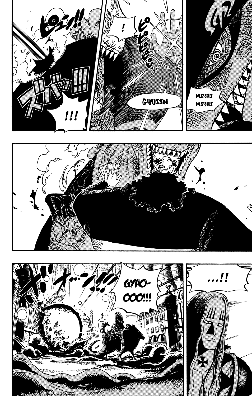 One Piece, Chapter 509 image 12